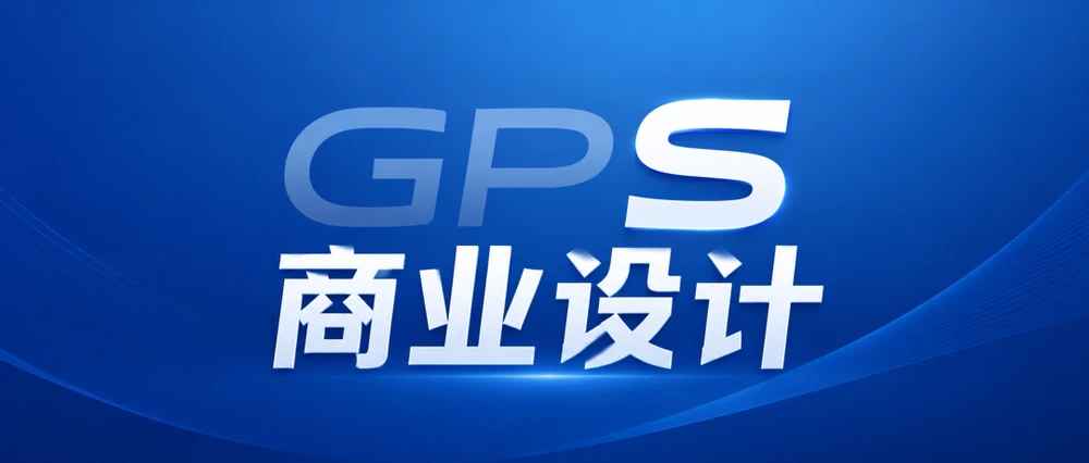 设计的第一步：不是想点子，而是画圈子