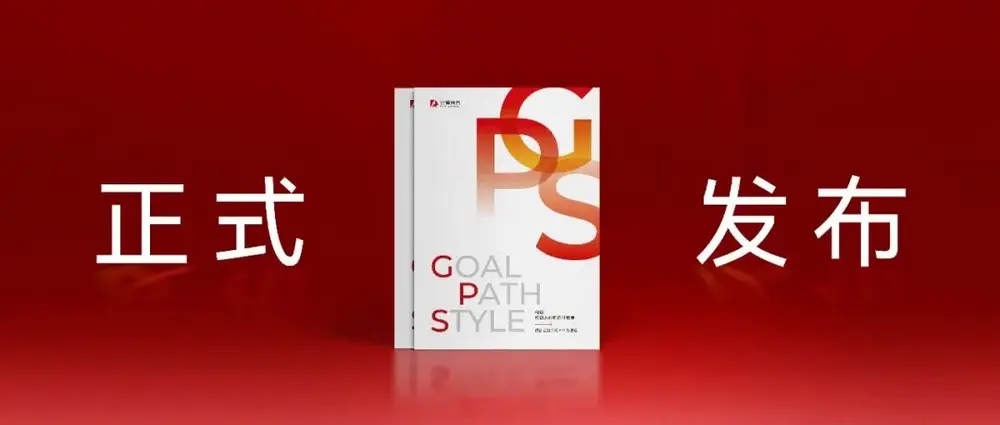 服务500强10年后，我们把企业介绍的方法论公开了