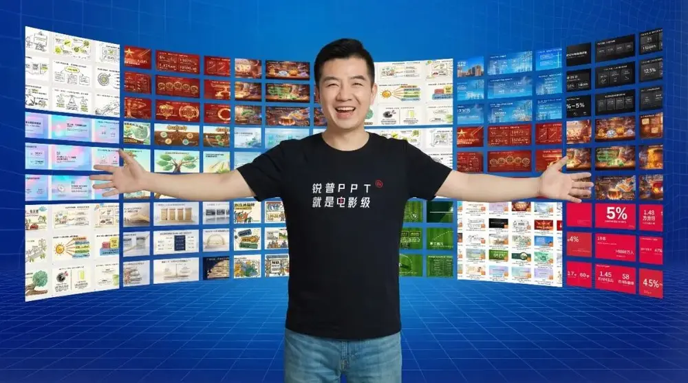 3个小时，一份报告竟然长出了40个PPT