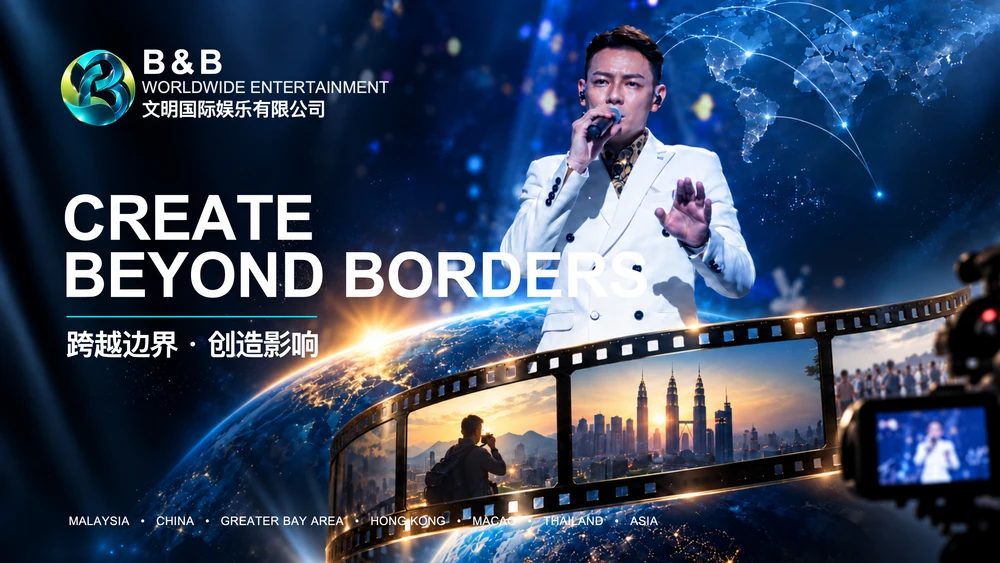 比亚迪：技术，走向世界（企业介绍PPT·可编辑）｜AI PPT作品 - AI演示网