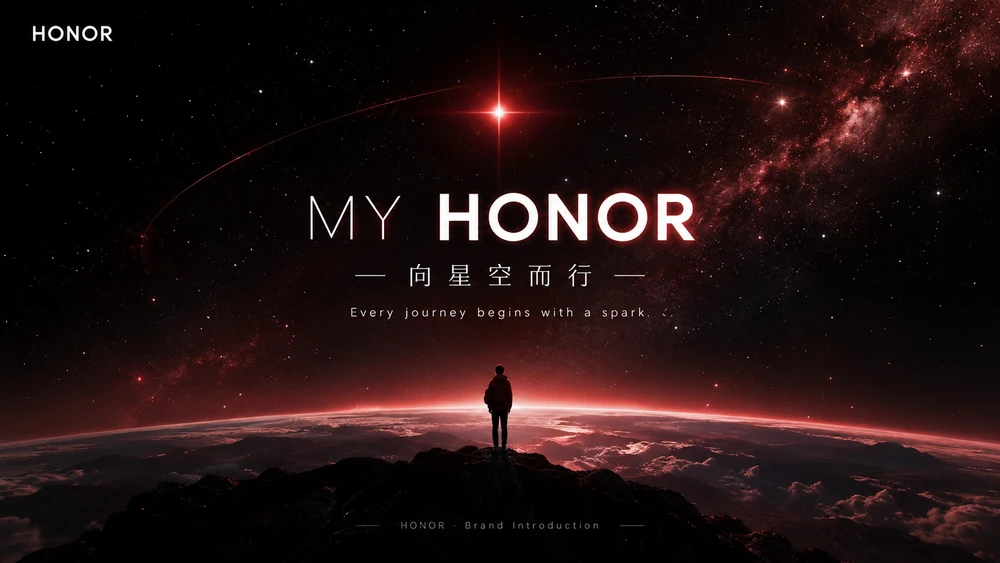 《MY HONOR·向星空而行》