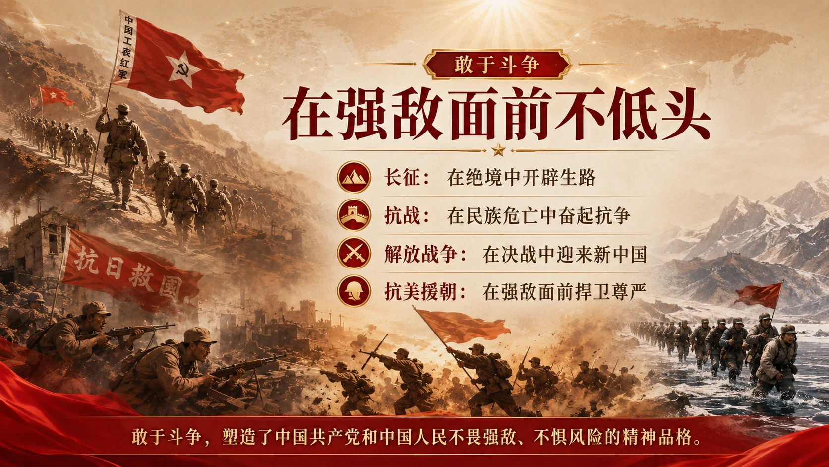 精神丰碑与世界回响 - 预览图10