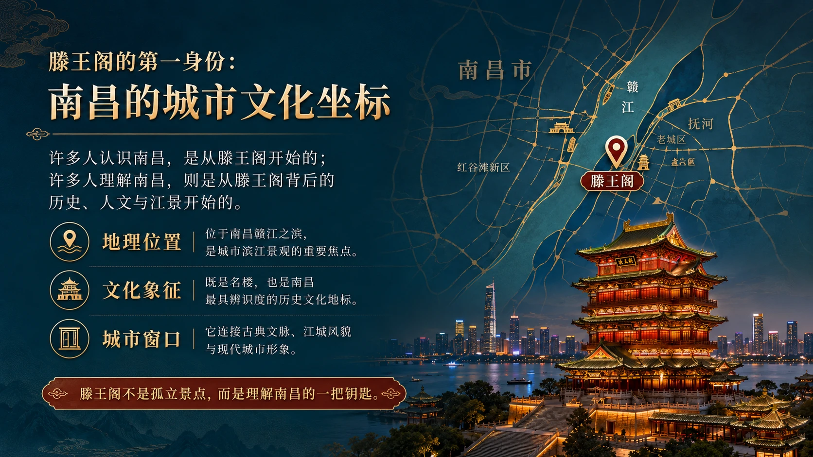 一阁越千年 一序传天下 - 预览图3