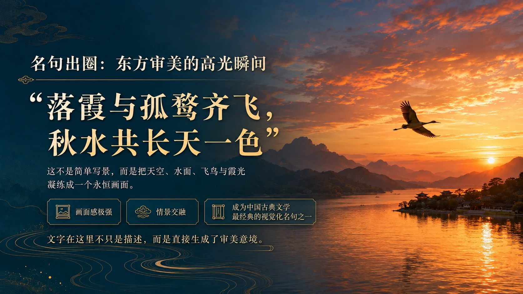 一阁越千年 一序传天下 - 预览图6