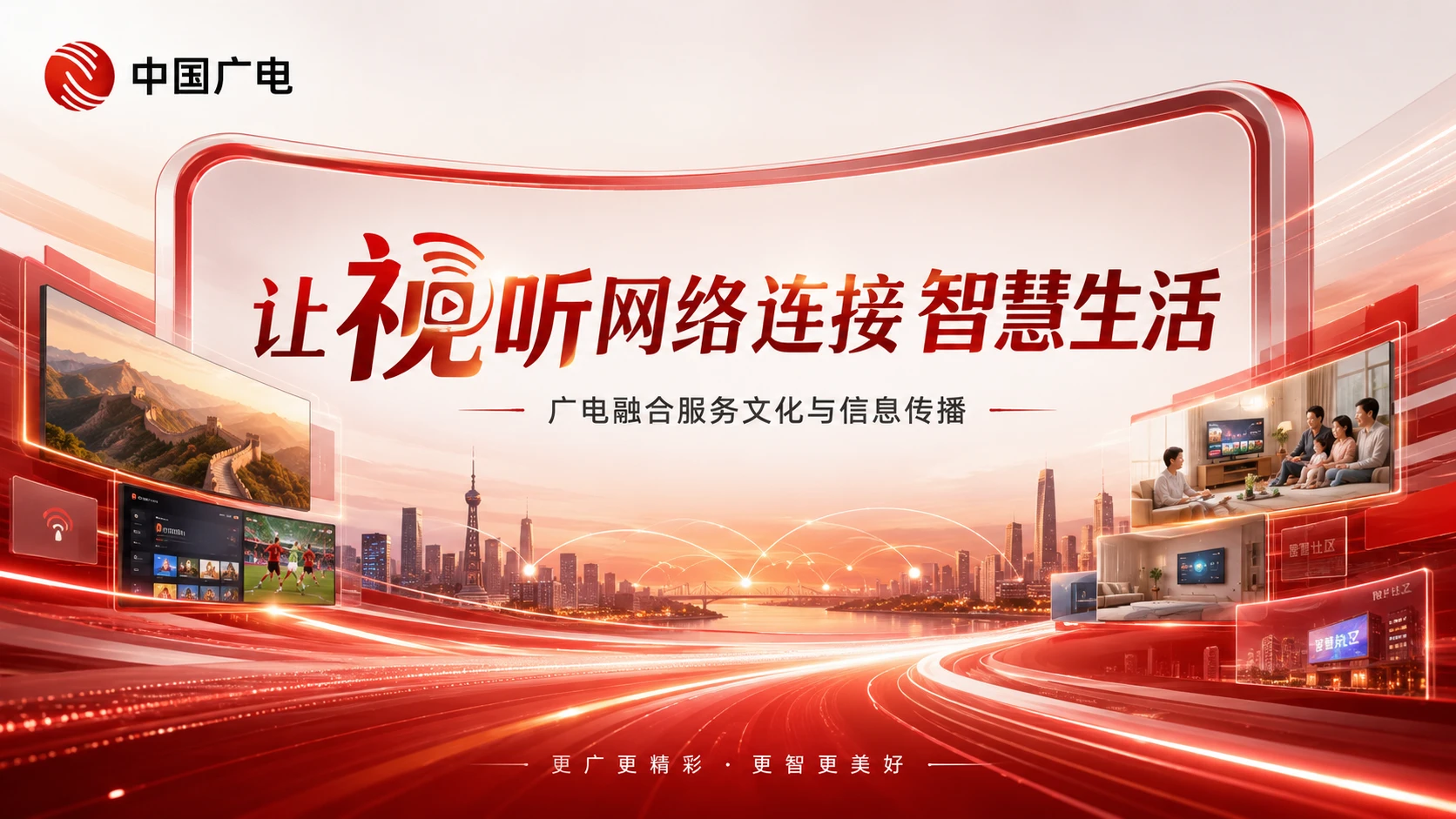 037_科技_Oracle_让企业数据拥有稳定底座