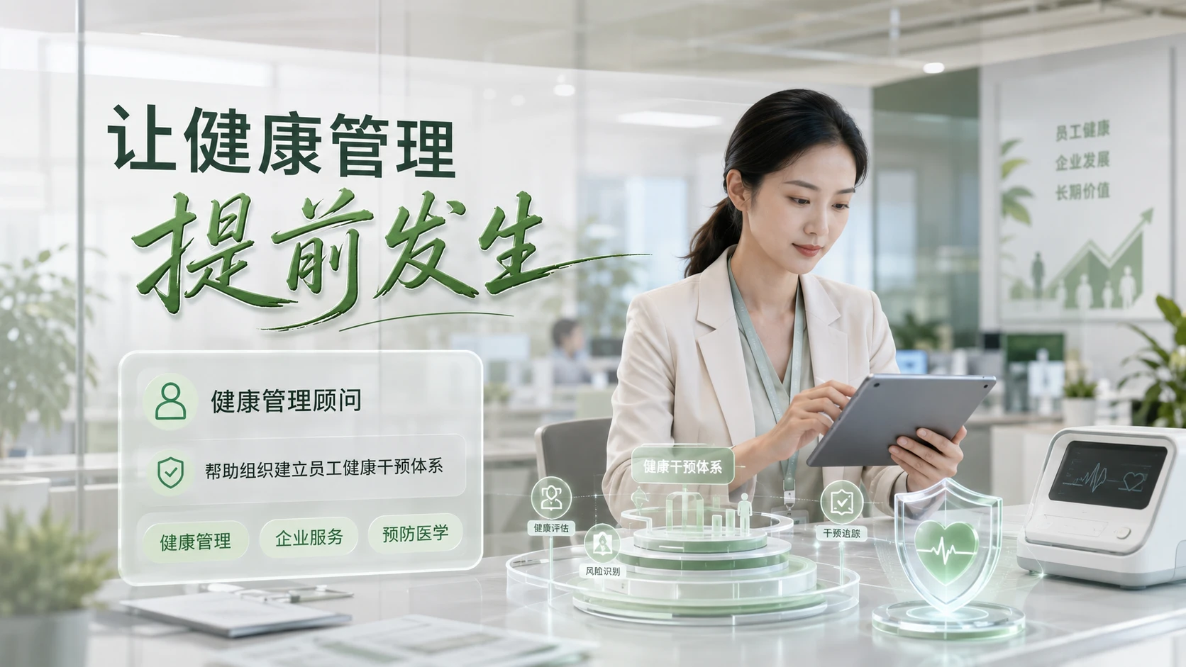 企业团队介绍与行业人物档案AI视觉灵感库｜200张中文商业PPT人物介绍页样张库 - 预览图8