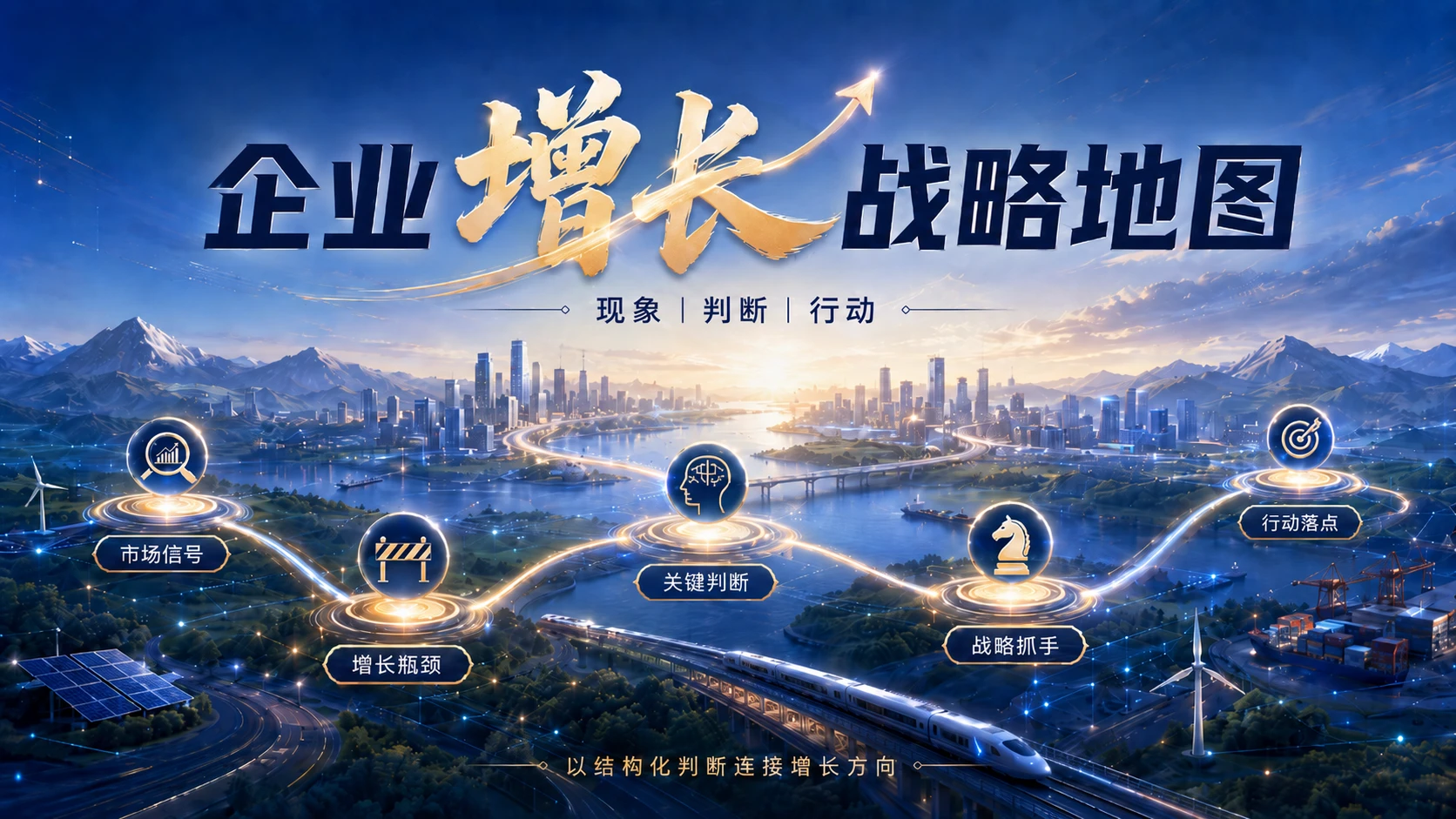 快速套用生成多类型页面-200张逻辑关系页模版库 - 预览图1