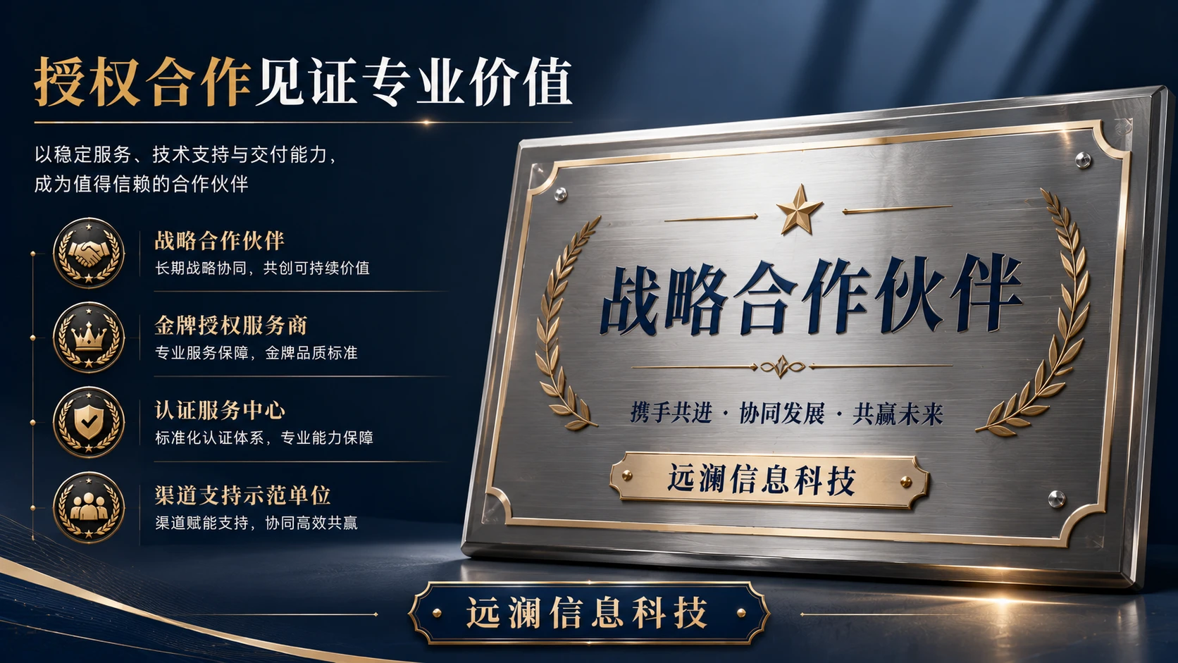 荣誉展示｜125张精品版式灵感库PPT - 预览图15