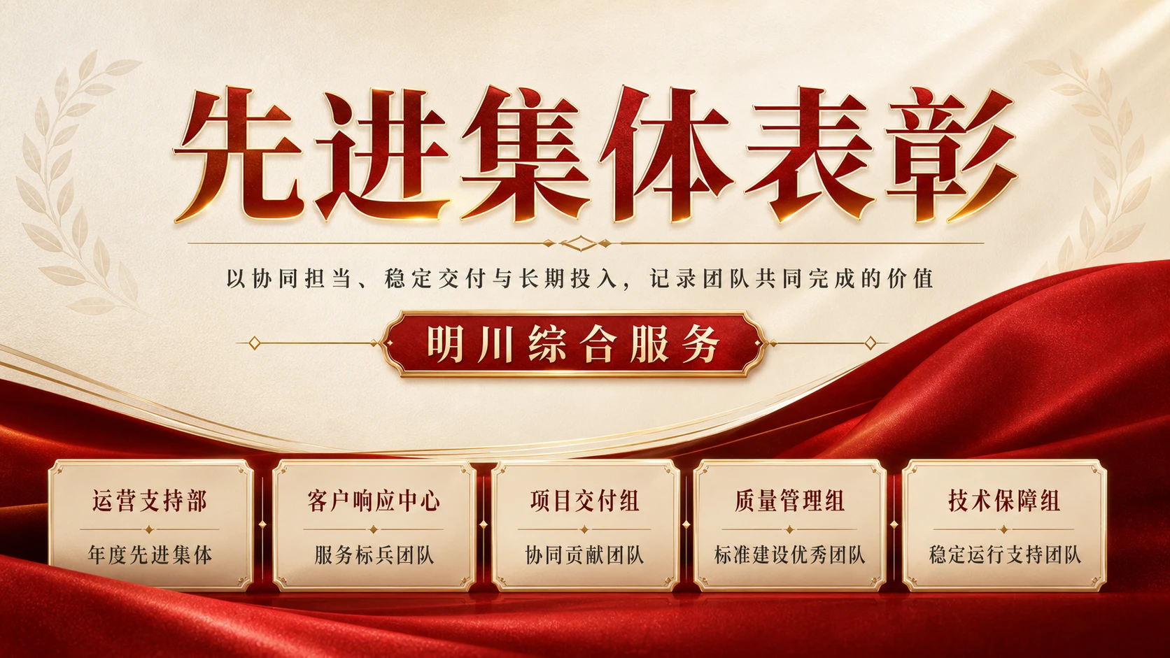 荣誉展示｜125张精品版式灵感库PPT - 预览图17