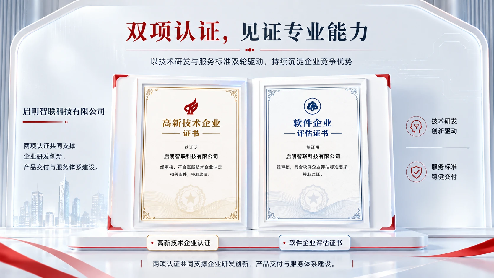 荣誉展示｜125张精品版式灵感库PPT - 预览图2