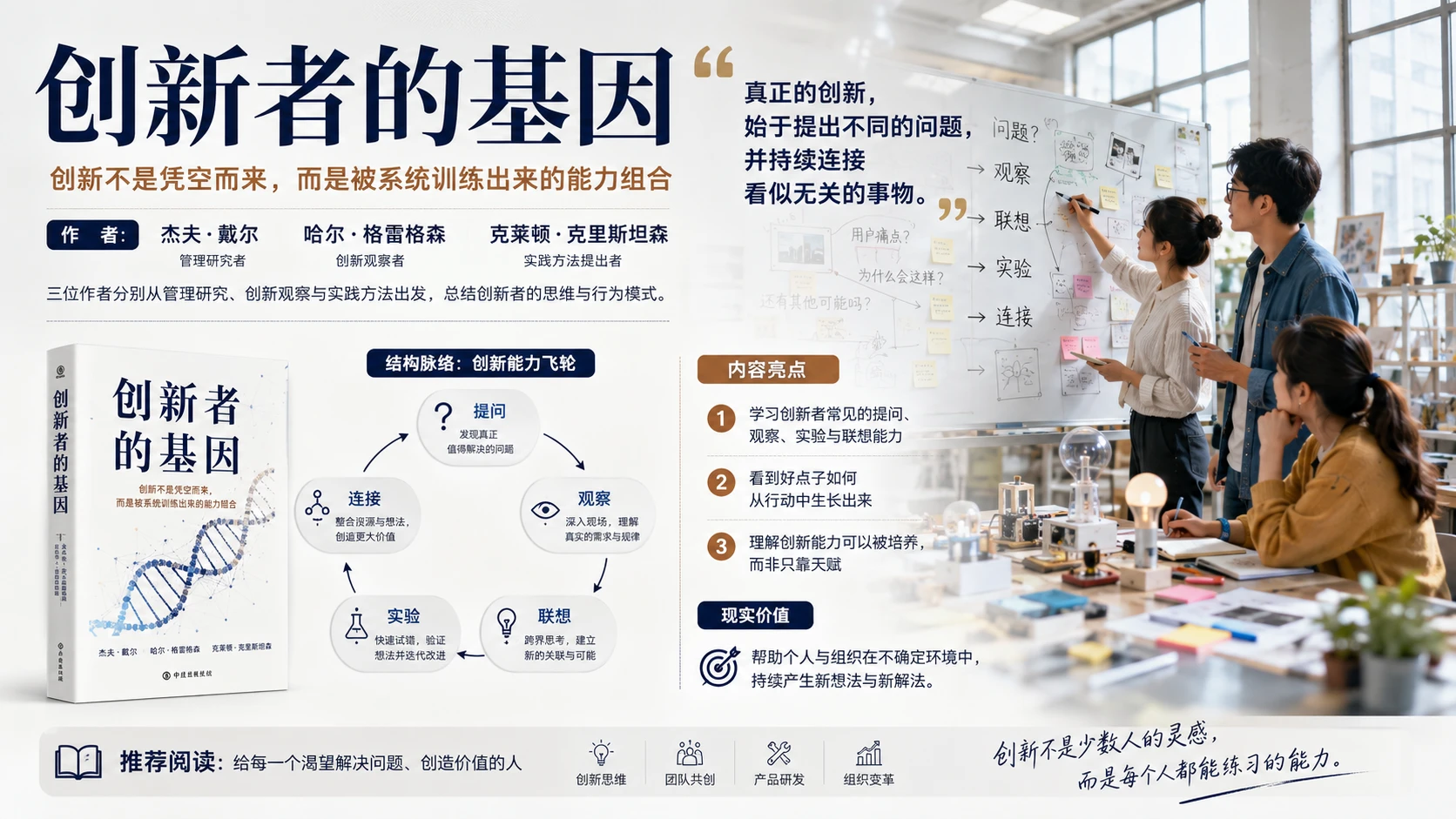 一分钟生成自己的书目推荐图-中国人经典阅读100本书 - 预览图11