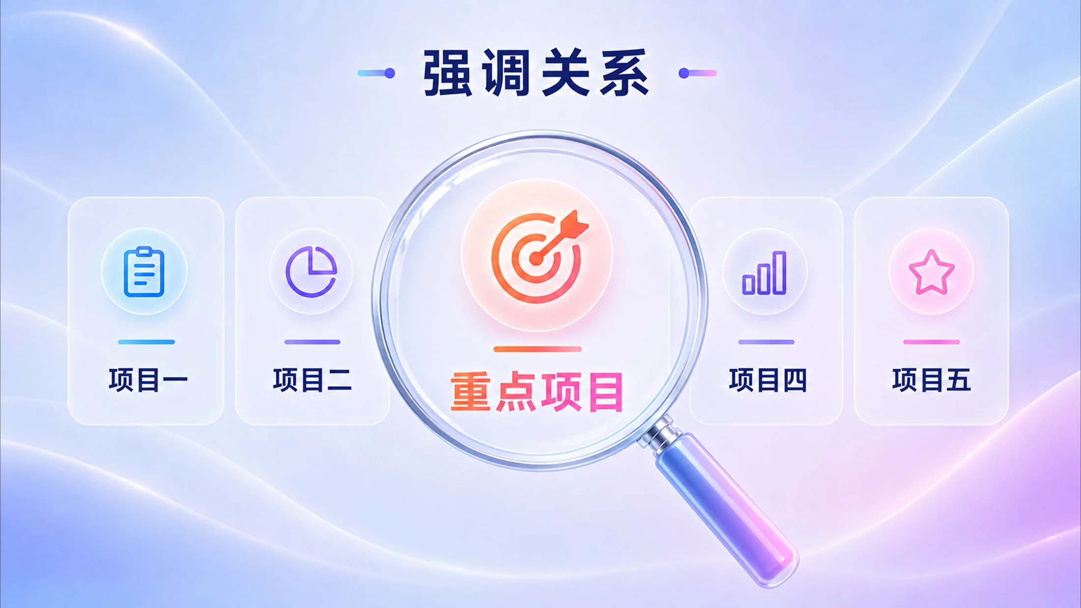800张炫彩3D逻辑PPT图表库（第三辑208张） - 预览图8