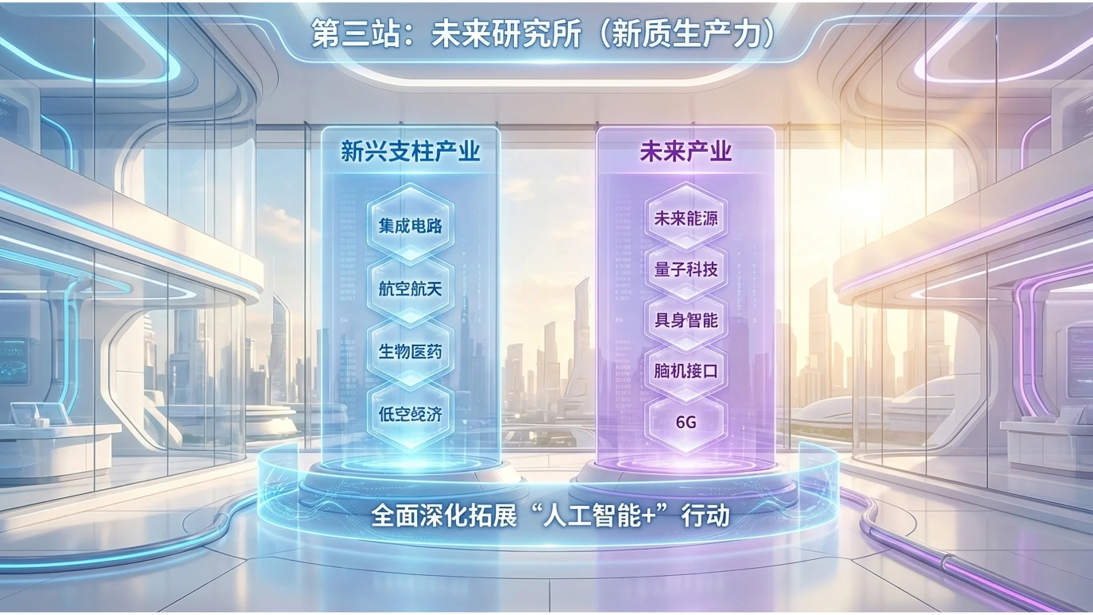 卡通绘画日常向动漫风格政府工作报告PPT - 预览图10
