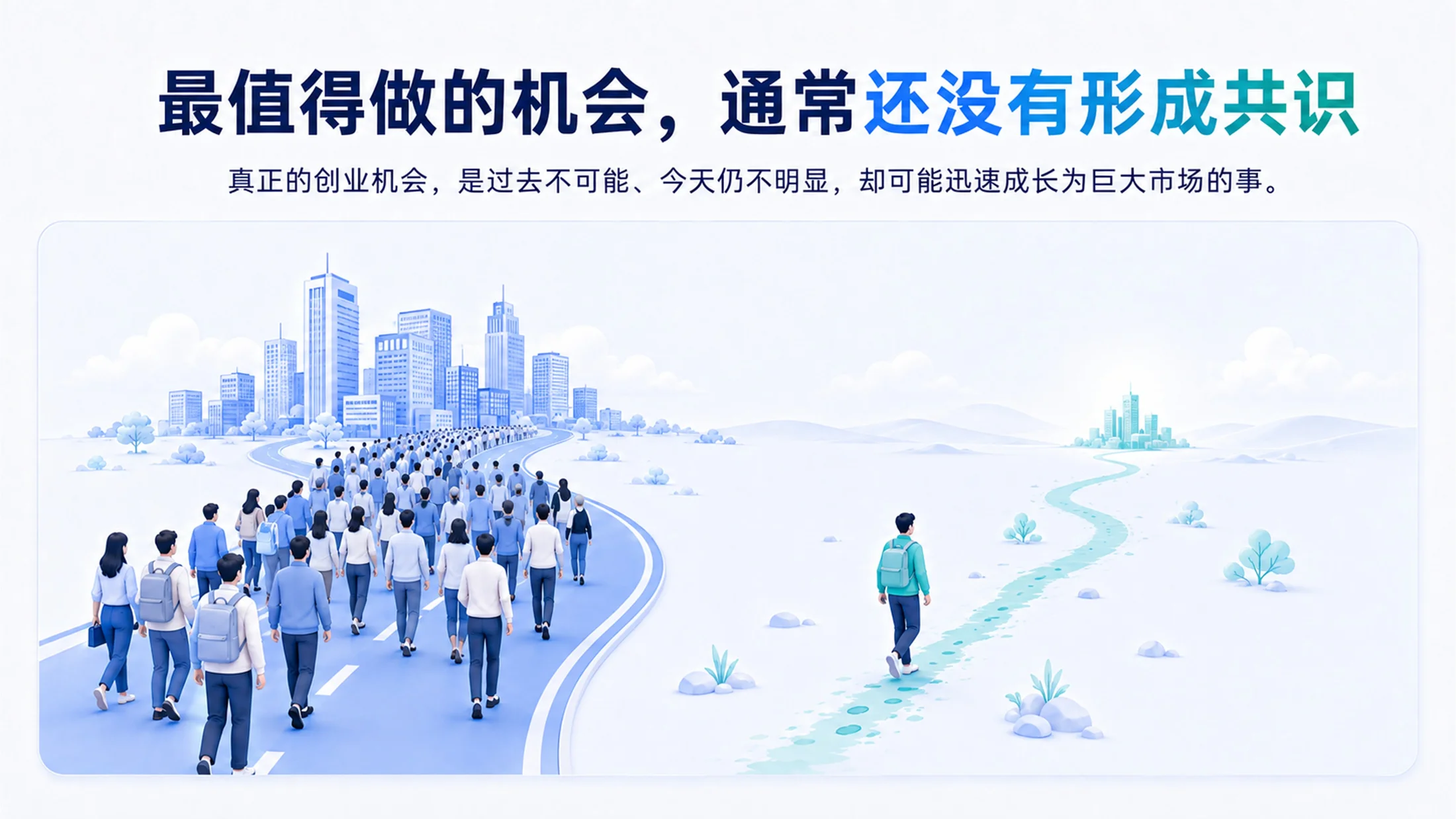 Sam Altman斯坦福大学访谈-关于AI的13个判断 - 预览图2