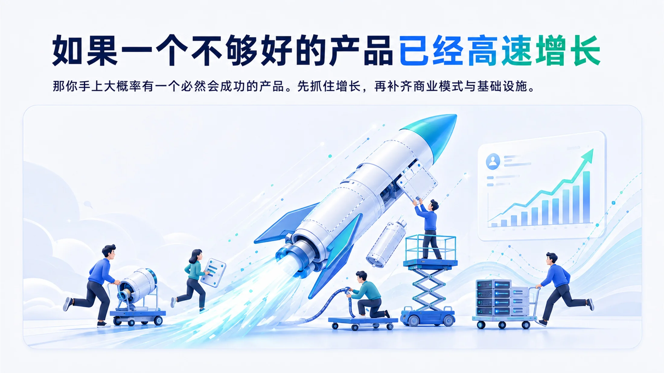 Sam Altman斯坦福大学访谈-关于AI的13个判断 - 预览图6