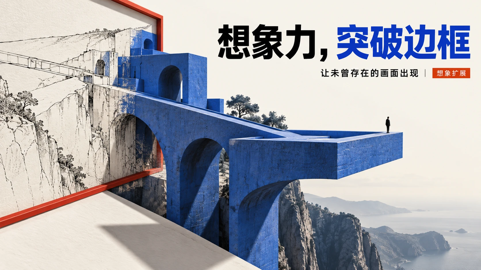 AI正在重新定义设计师｜知识型PPT - 预览图2