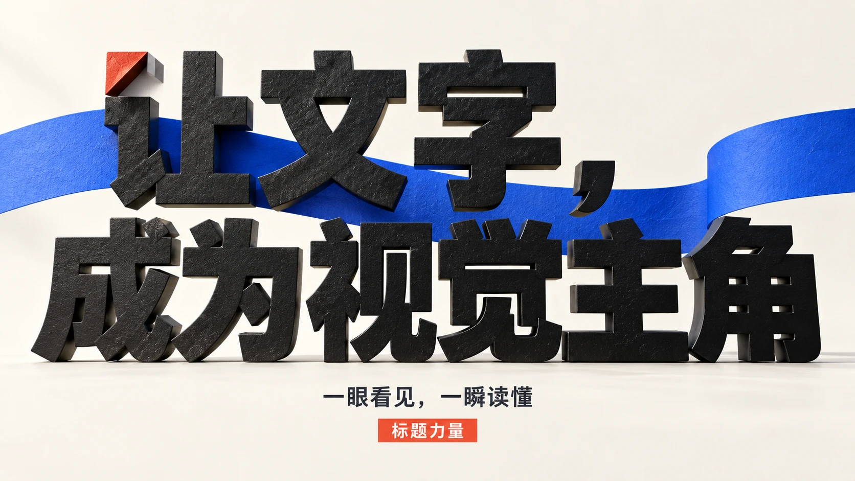AI正在重新定义设计师｜知识型PPT - 预览图6