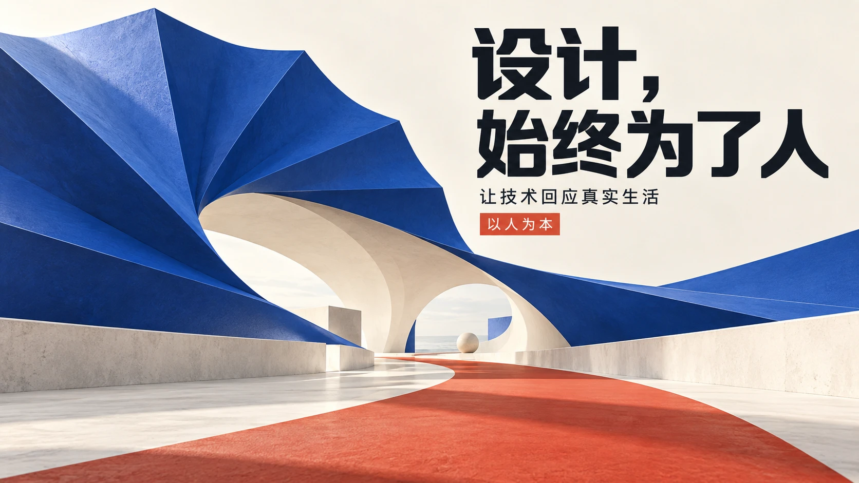 AI正在重新定义设计师｜知识型PPT - 预览图7