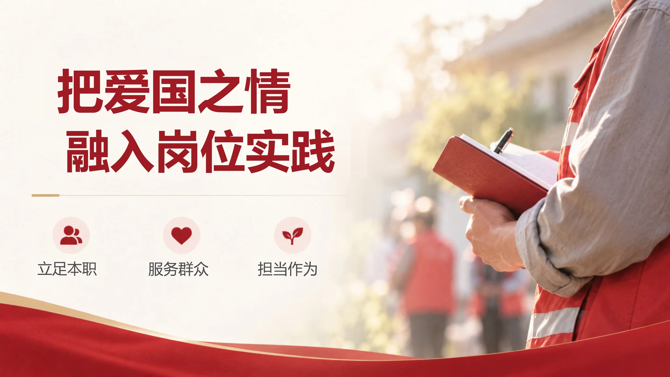 国庆77周年！200+页政务PPT模板库，可编辑 - 预览图11