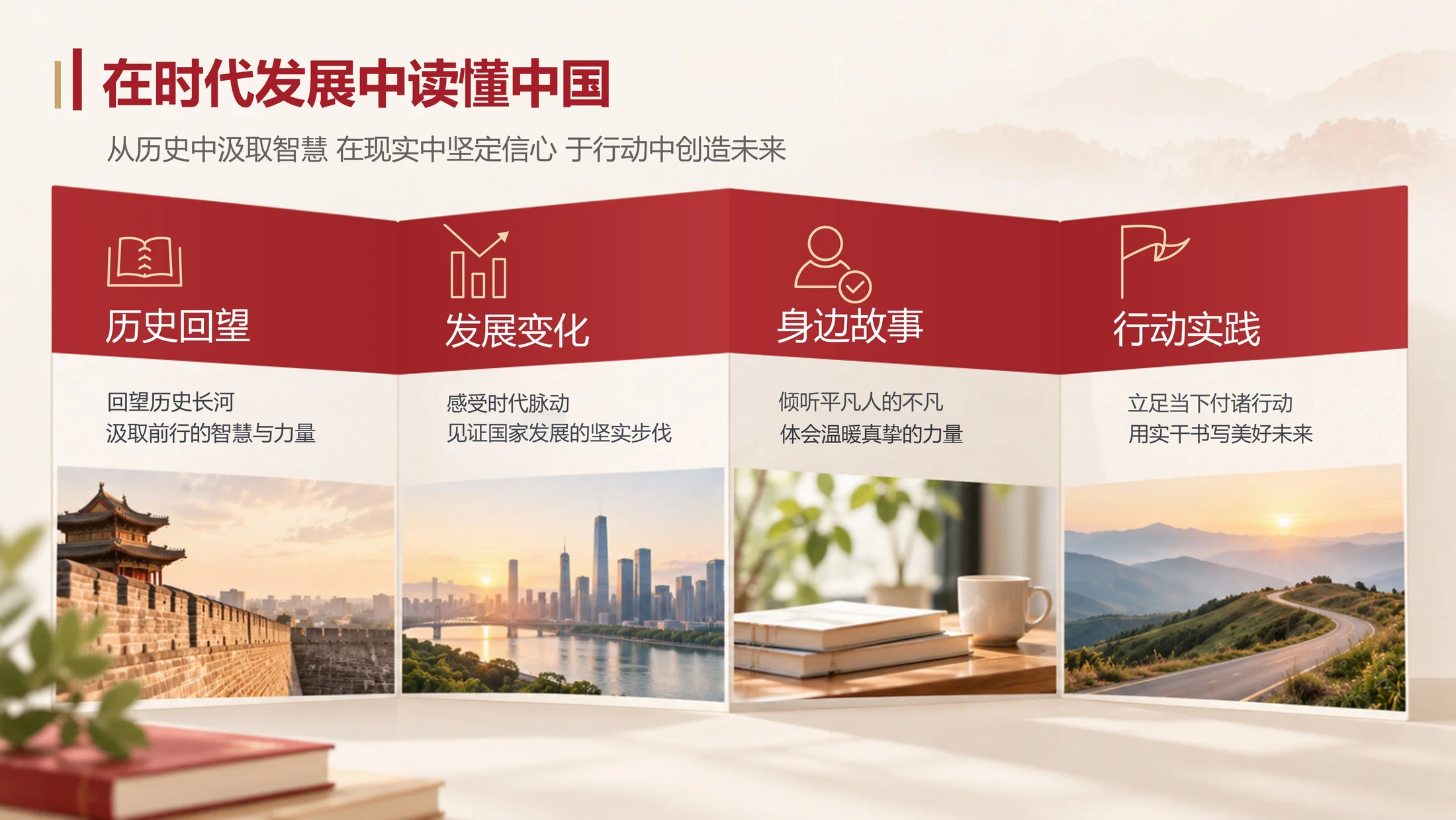 国庆77周年！200+页政务PPT模板库，可编辑 - 预览图10