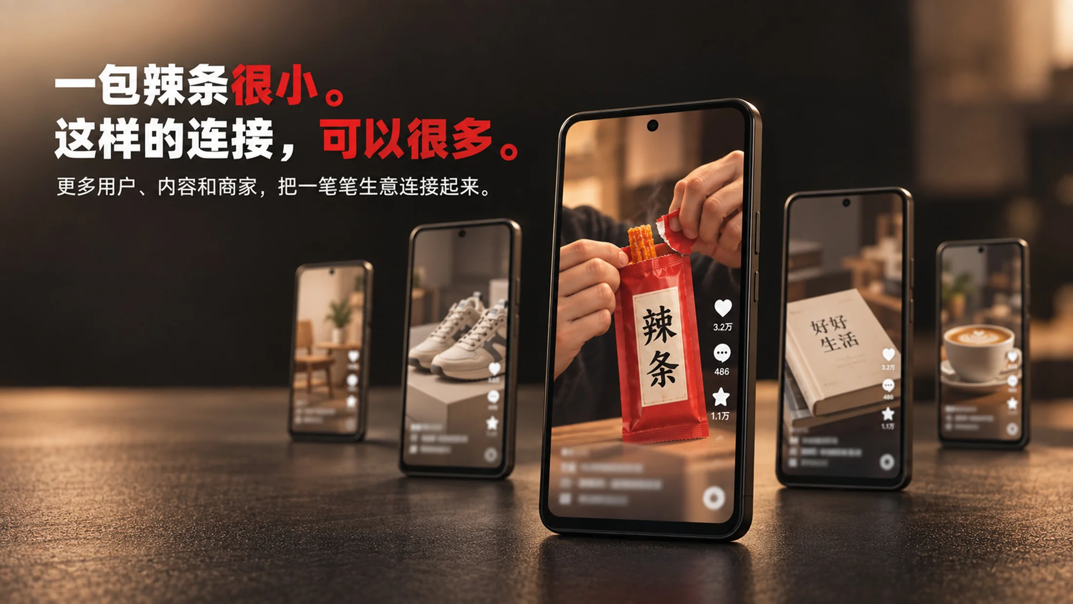 张一鸣成为亚洲首富，一个PPT讲透为啥“卖零食”这么挣钱 - 预览图13