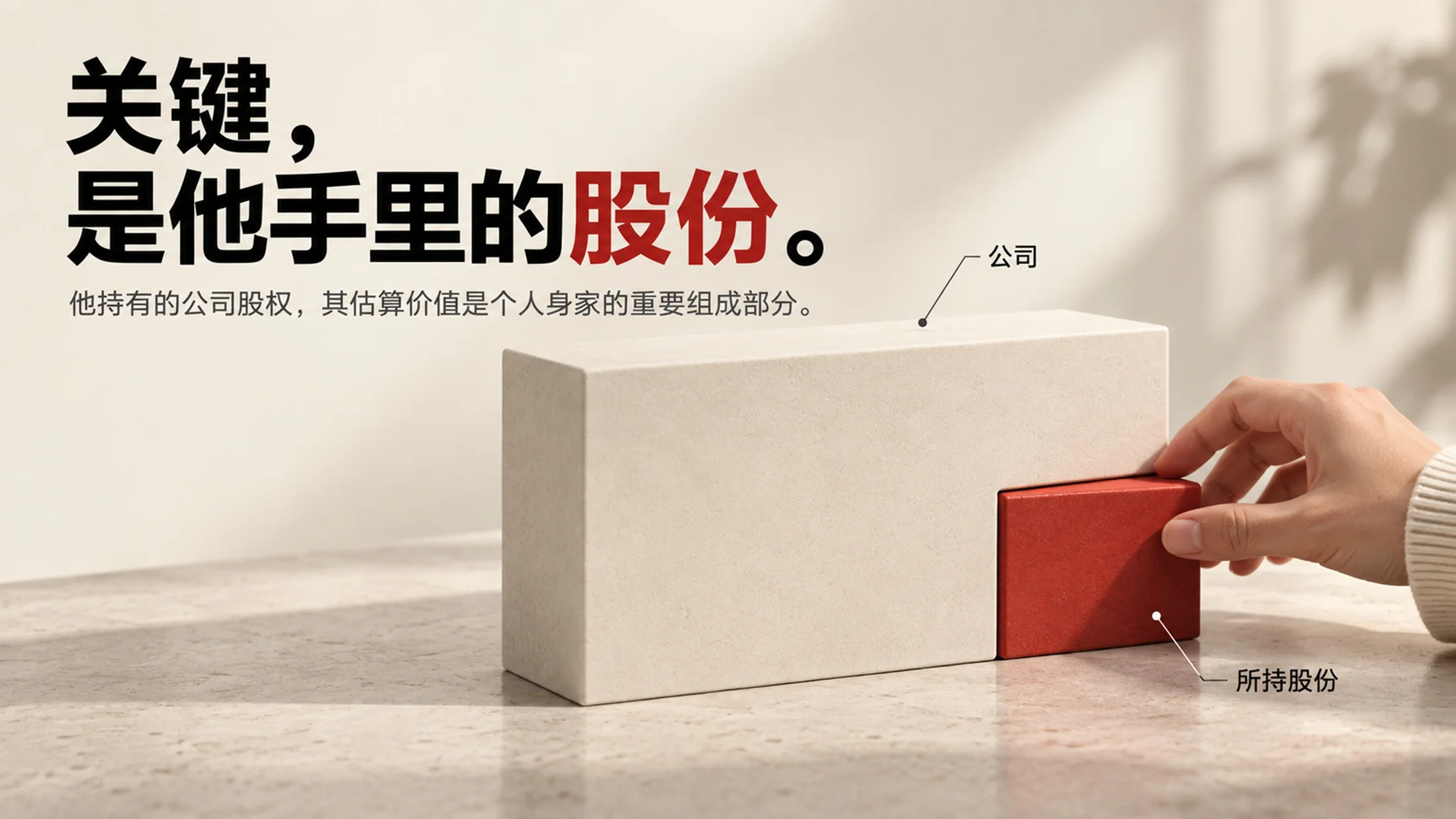 张一鸣成为亚洲首富，一个PPT讲透为啥“卖零食”这么挣钱 - 预览图17