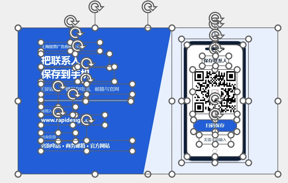 联系方式PPT灵感库（可编辑） - 预览图18