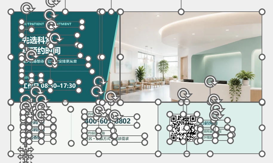 联系方式PPT灵感库（可编辑） - 预览图19