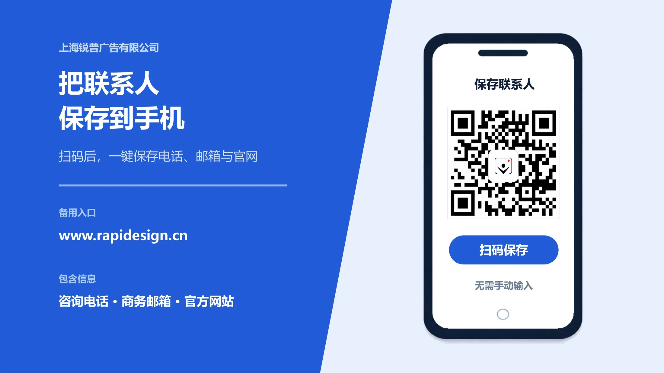 联系方式PPT灵感库（可编辑） - 预览图2