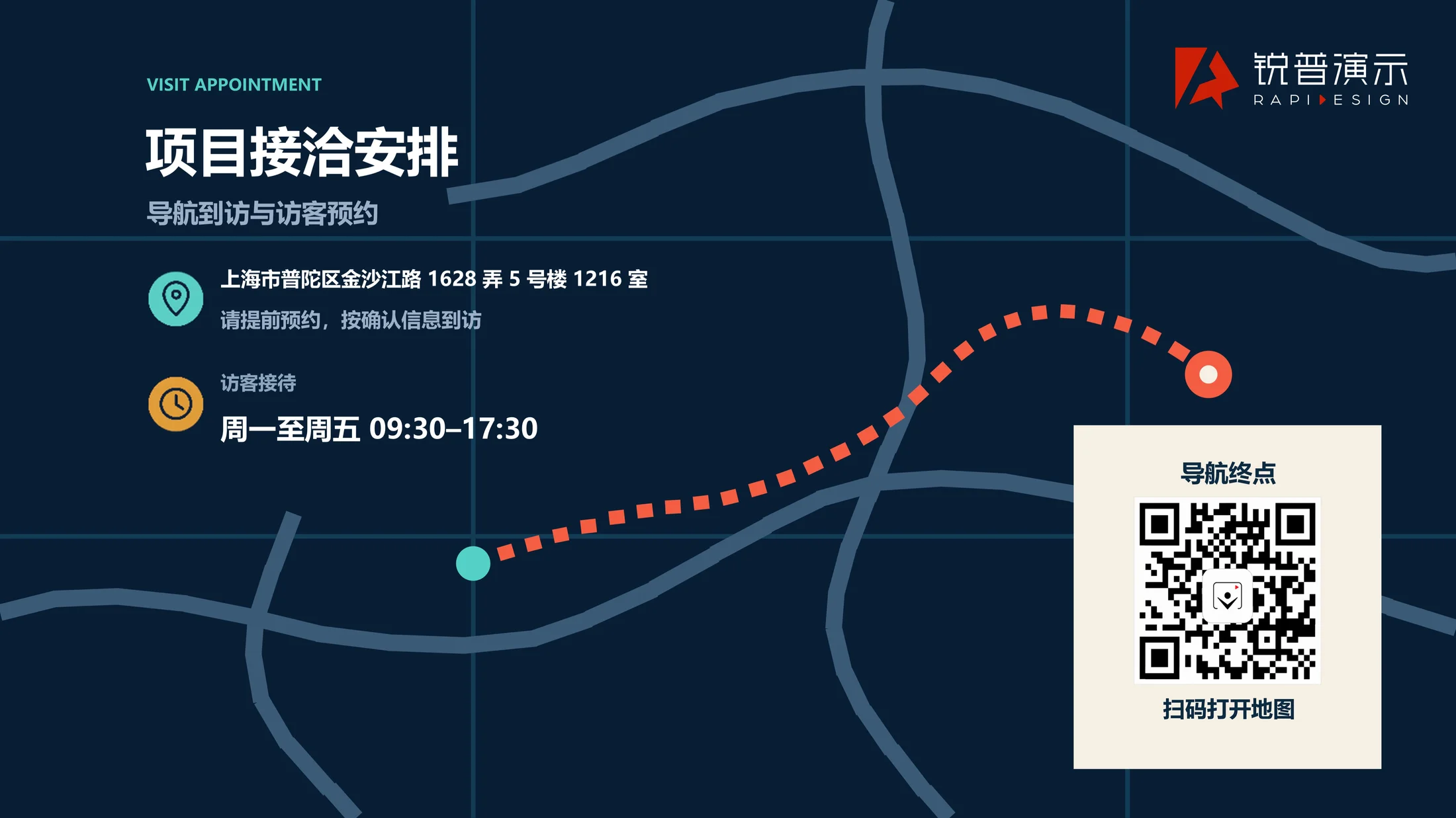 联系方式PPT灵感库（可编辑） - 预览图5