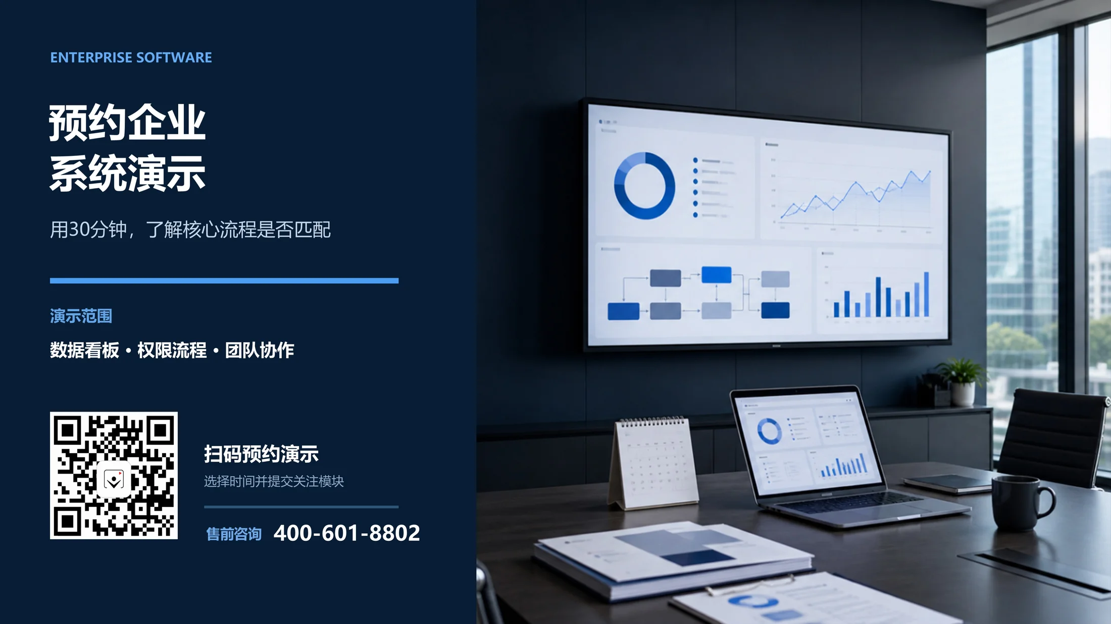 联系方式PPT灵感库（可编辑） - 预览图8