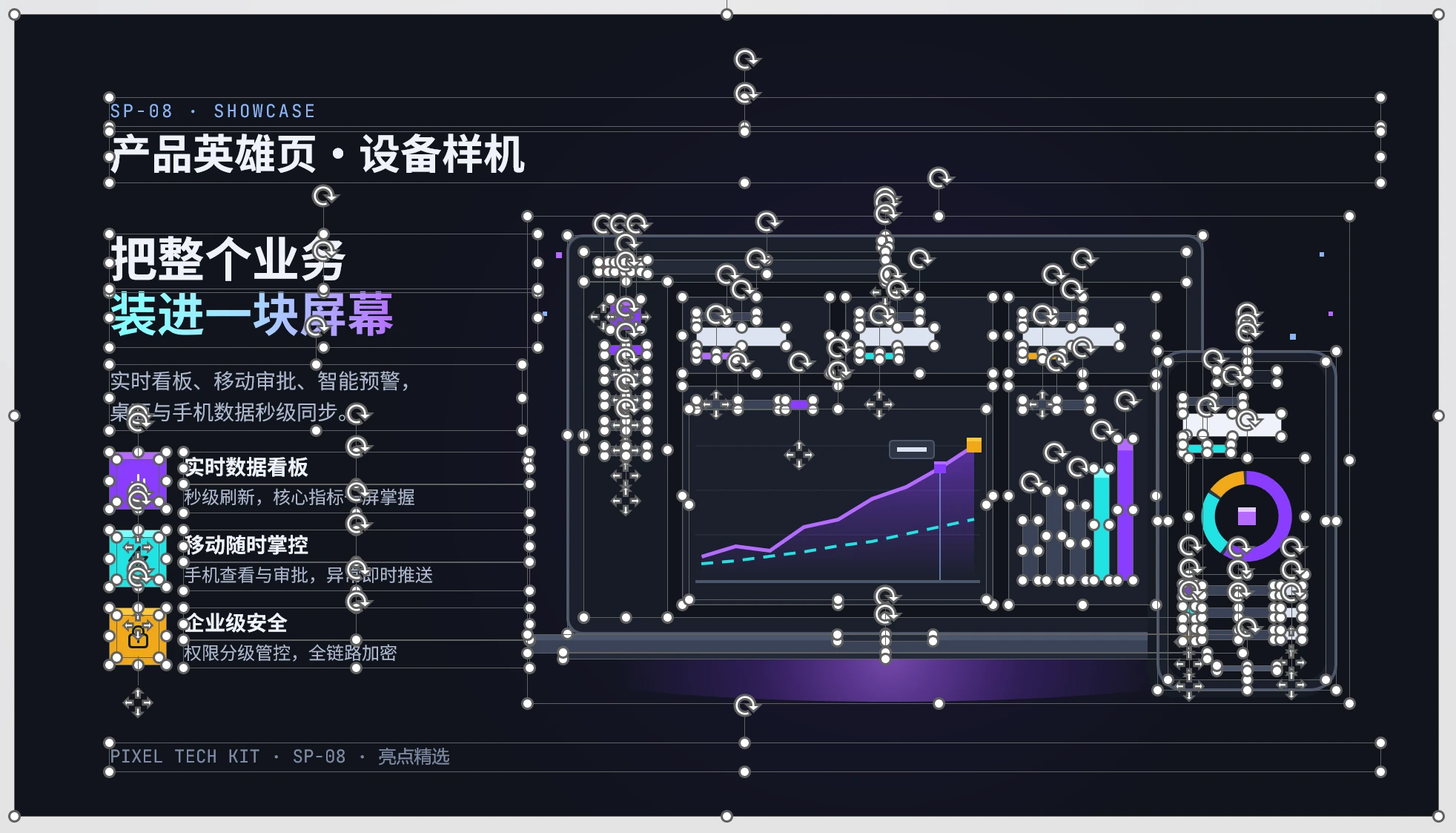 彩色像素科技公司PPT模板库250张（可编辑） - 预览图14