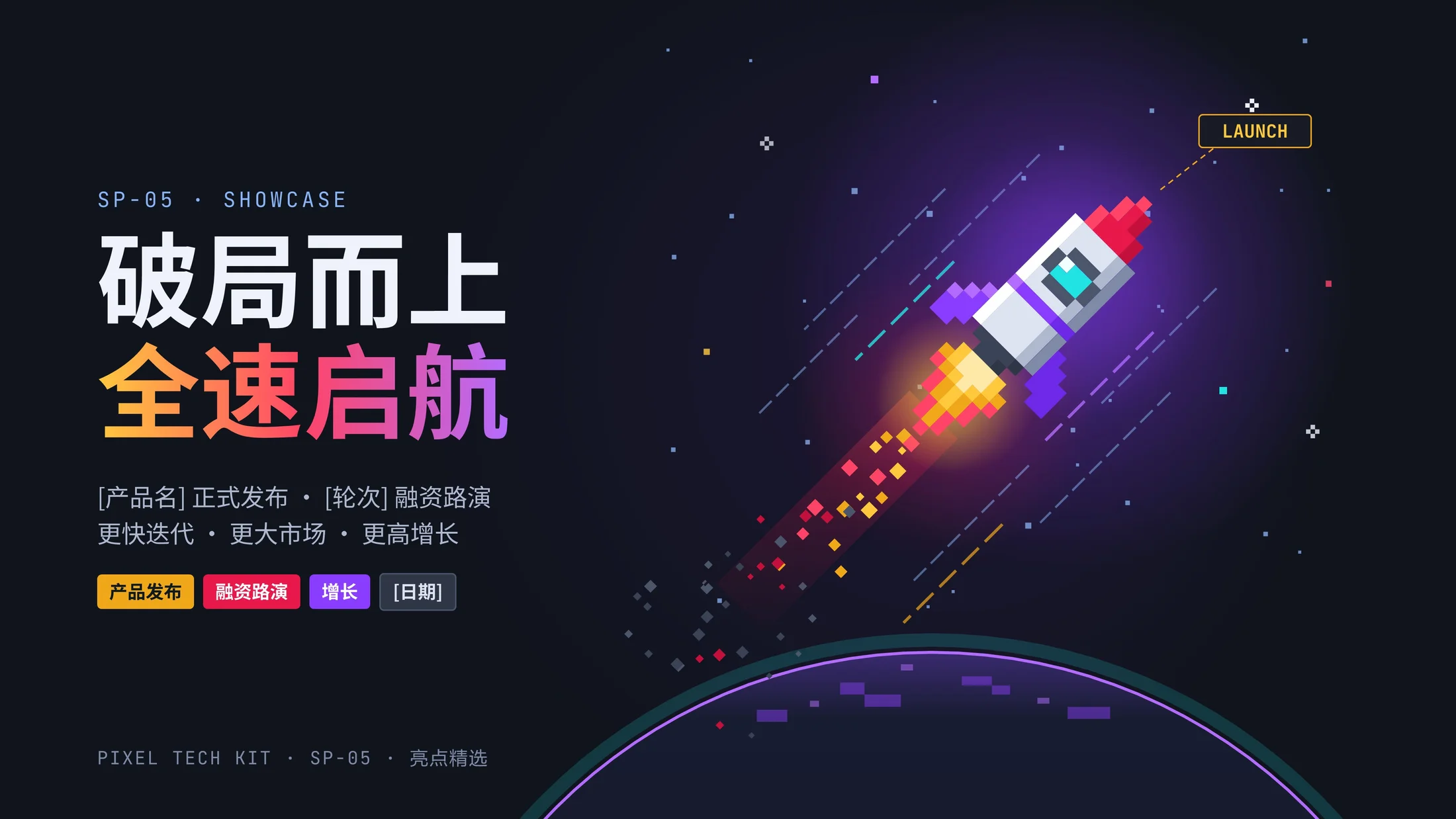 彩色像素科技公司PPT模板库250张（可编辑） - 预览图4