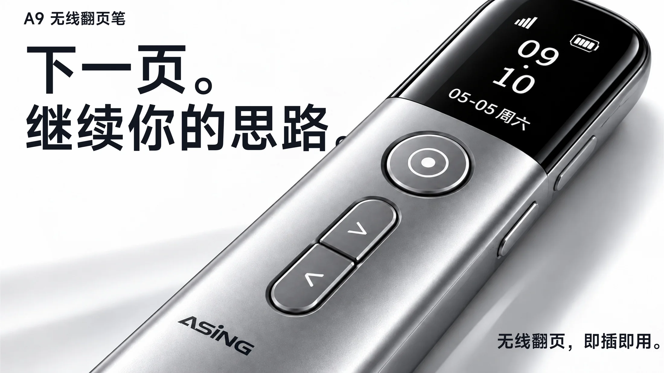 大行ASiNG企业介绍PPT_43页可编辑文字版 - 预览图12