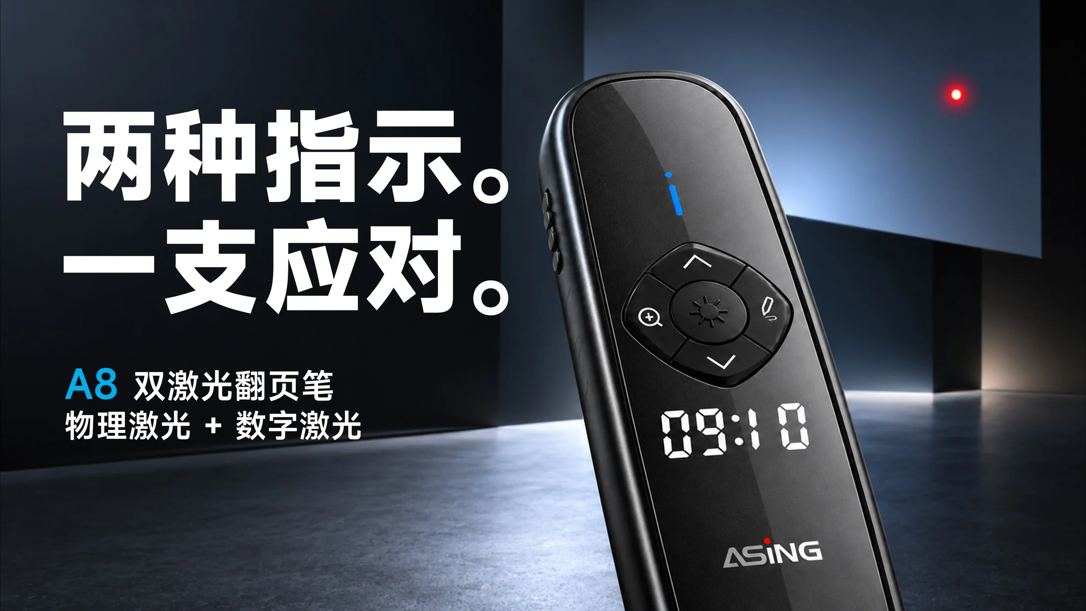 大行ASiNG企业介绍PPT_43页可编辑文字版 - 预览图14