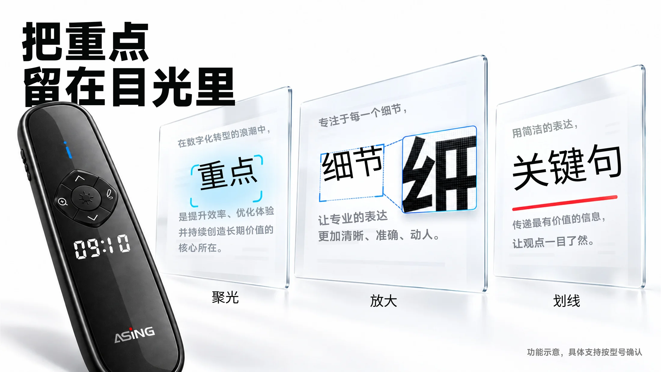 大行ASiNG企业介绍PPT_43页可编辑文字版 - 预览图15