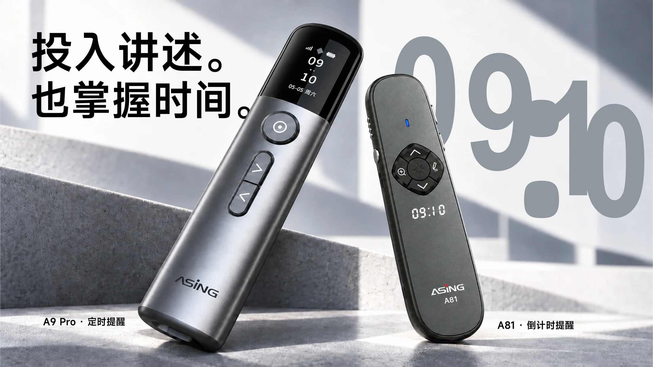 大行ASiNG企业介绍PPT_43页可编辑文字版 - 预览图16