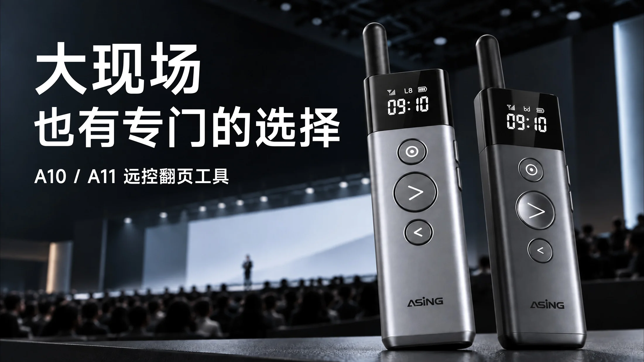 大行ASiNG企业介绍PPT_43页可编辑文字版 - 预览图18