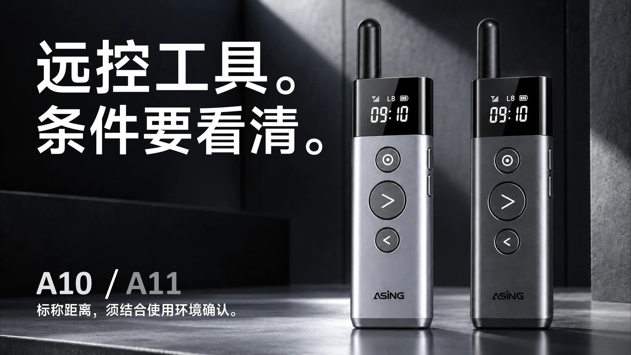 大行ASiNG企业介绍PPT_43页可编辑文字版 - 预览图19