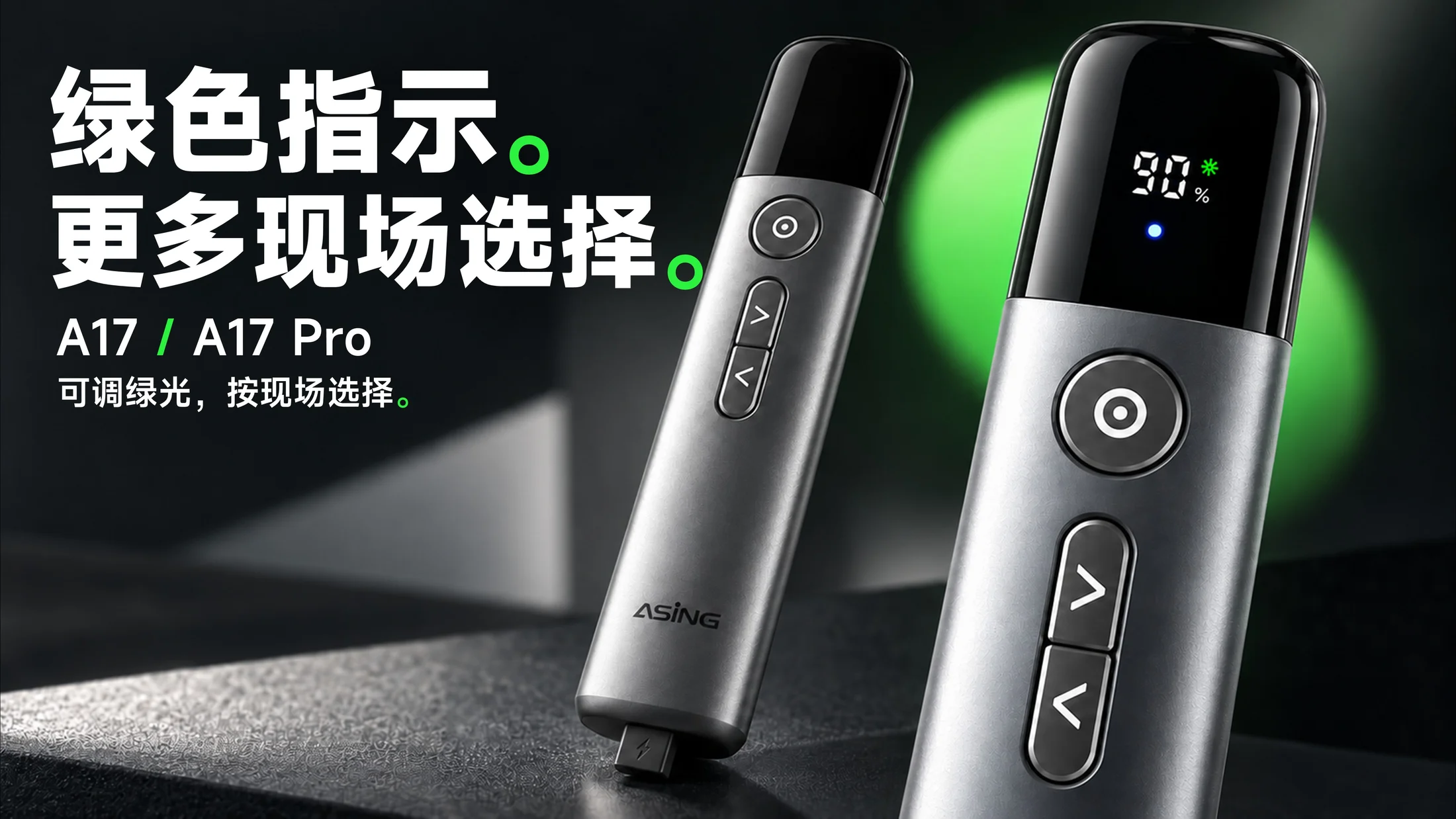 大行ASiNG企业介绍PPT_43页可编辑文字版 - 预览图20