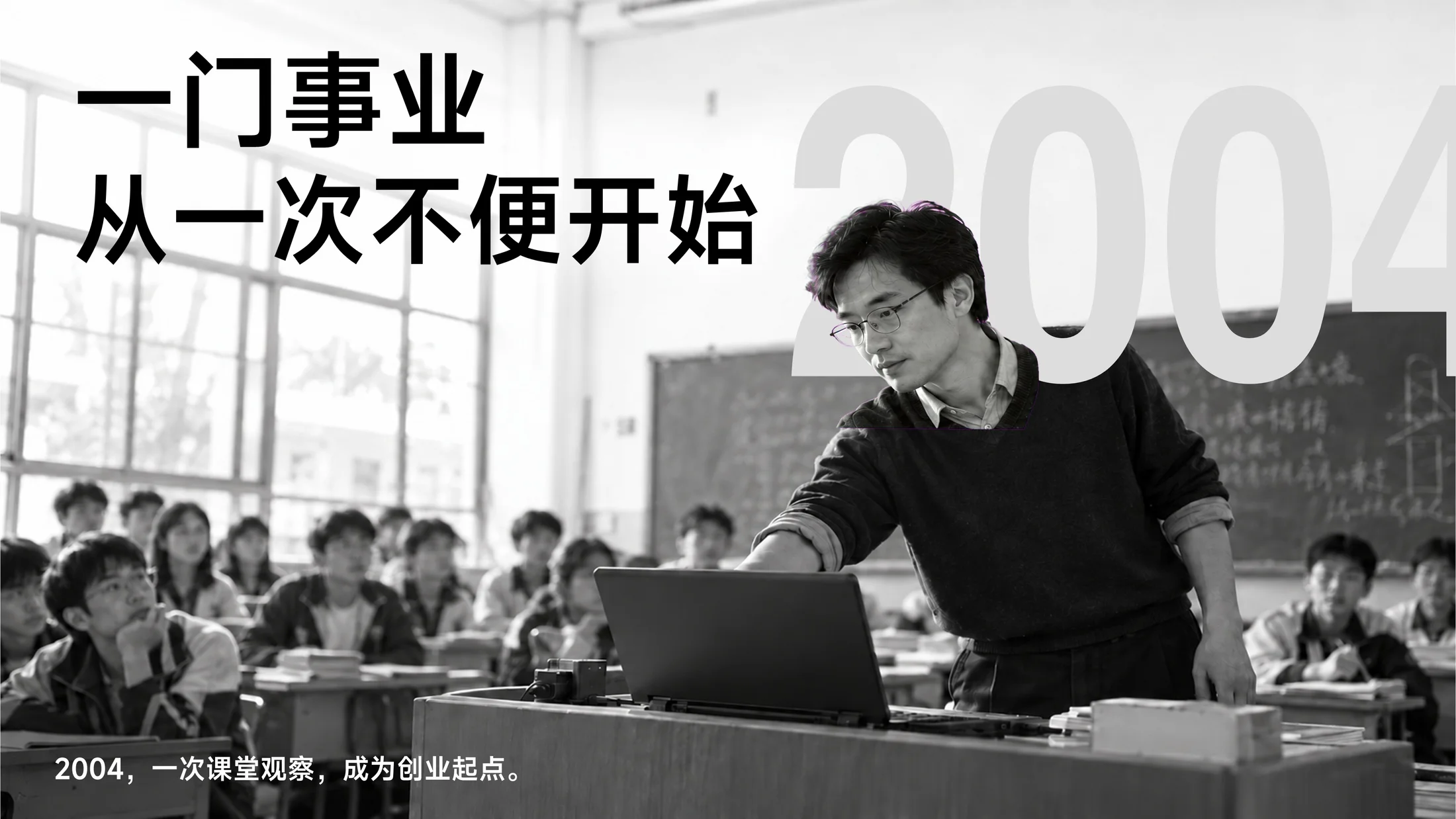 大行ASiNG企业介绍PPT_43页可编辑文字版 - 预览图6