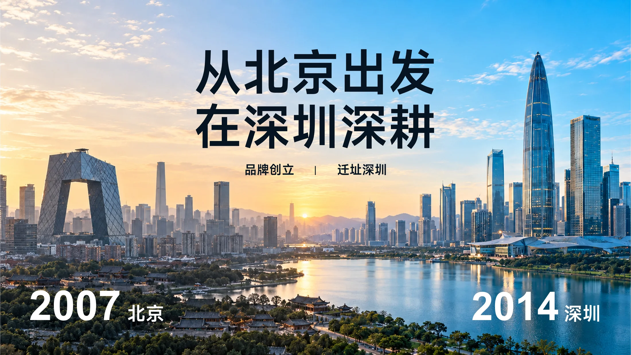 大行ASiNG企业介绍PPT_43页可编辑文字版 - 预览图7