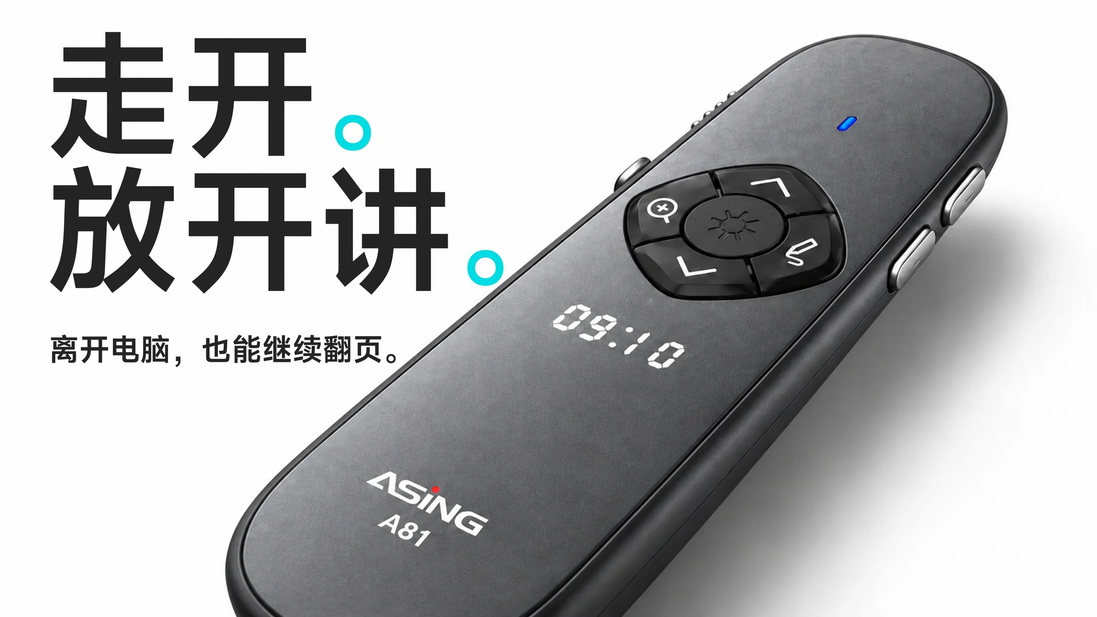 大行ASiNG企业介绍PPT_43页可编辑文字版 - 预览图9