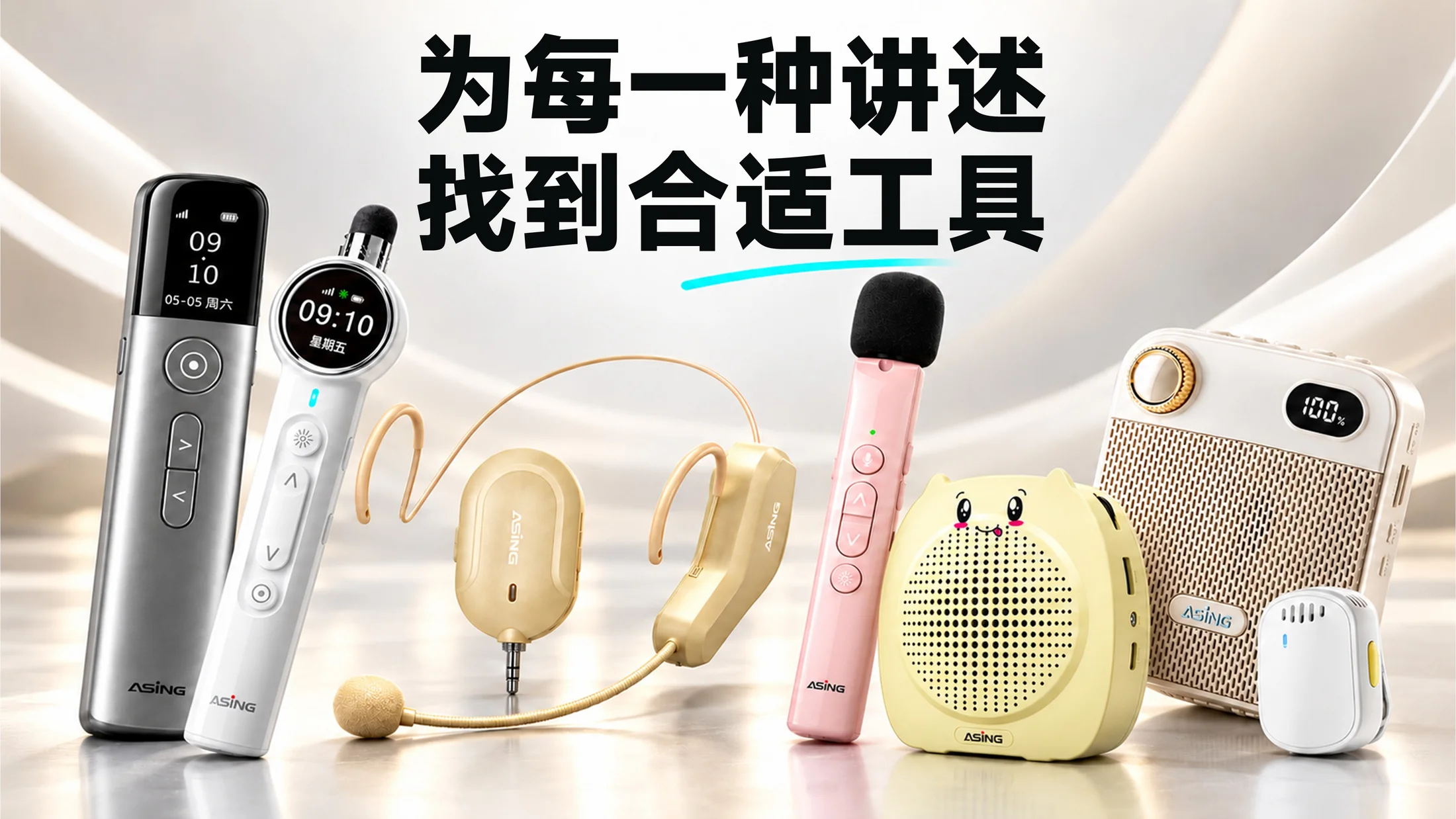 大行ASiNG企业介绍PPT_43页可编辑文字版 - 预览图10