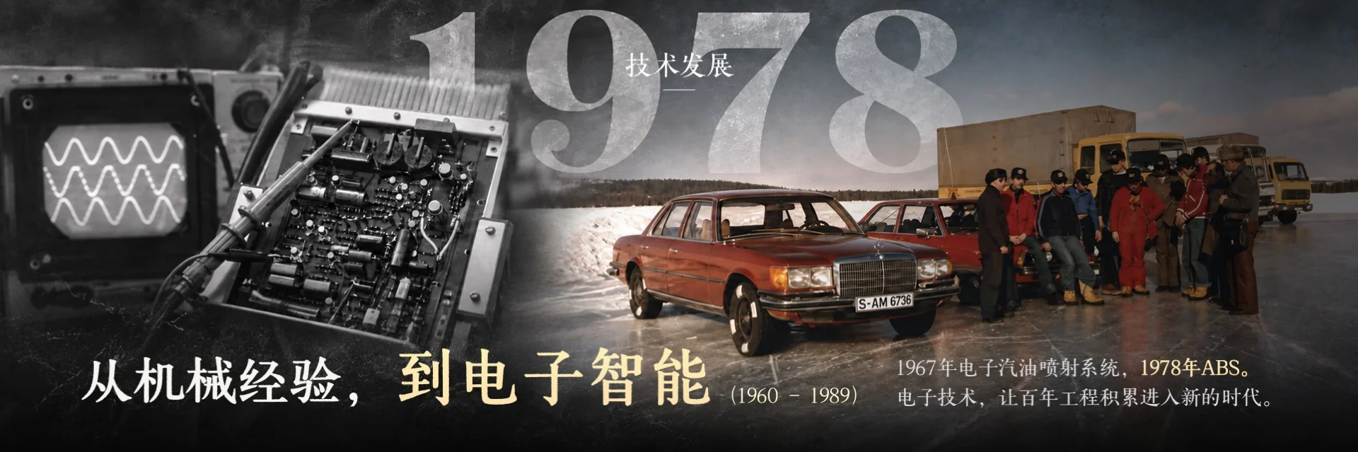 百年系列—BOSCH博世企业介绍PPT：我该如何介绍一家140年的隐形冠军 - 预览图11