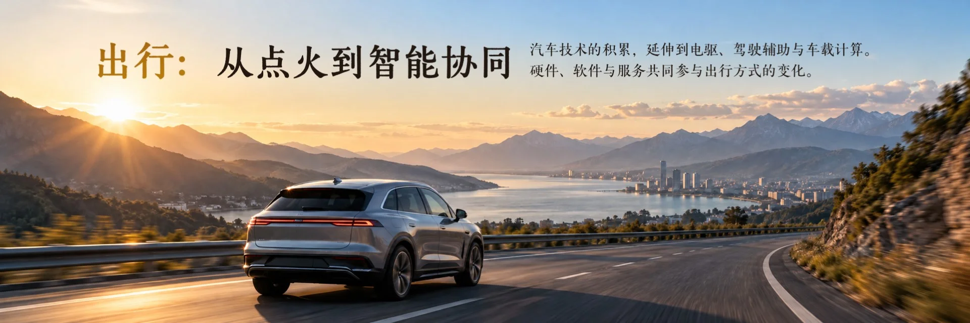 百年系列—BOSCH博世企业介绍PPT：我该如何介绍一家140年的隐形冠军 - 预览图15