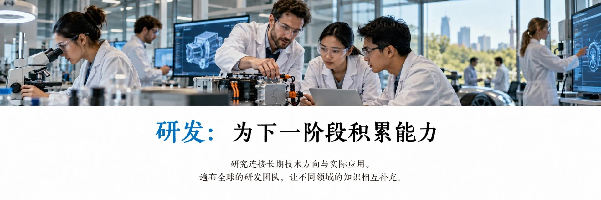 百年系列—BOSCH博世企业介绍PPT：我该如何介绍一家140年的隐形冠军 - 预览图18