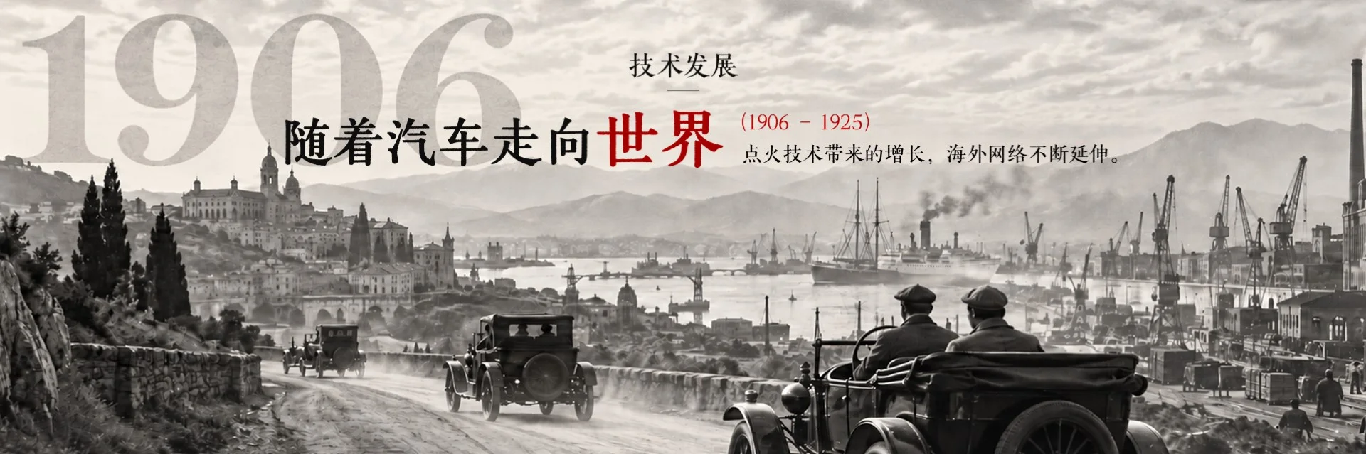 百年系列—BOSCH博世企业介绍PPT：我该如何介绍一家140年的隐形冠军 - 预览图8