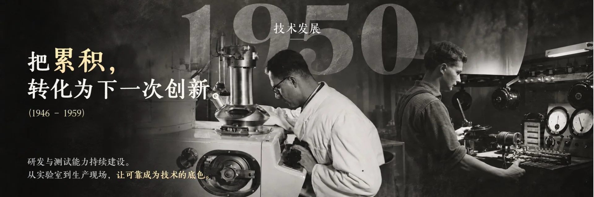 百年系列—BOSCH博世企业介绍PPT：我该如何介绍一家140年的隐形冠军 - 预览图10