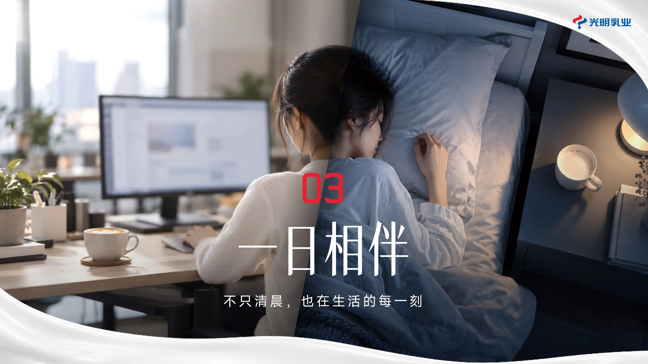 3章节类似蒙太奇表现多场景